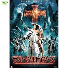 ���X�g�E�N���Z�C�_�[�Y(1WeekDVD)