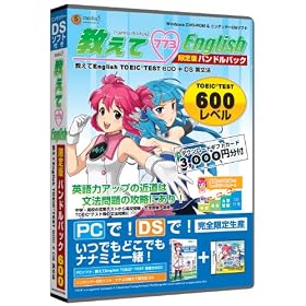 ������English TOEIC TEST 600 + DS�ŋ����ĉp���@