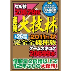 �S�������\�b�c-�q�n�l�f�[�^�x�[�X�t���@�����Z�с@2011�N�H���S�S�@���