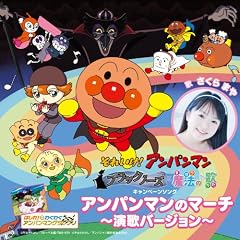 �A���p���}���̃}�[�`~���̃o�[�W����~�y������萶�Y�z