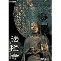 NHK-DVD �@����~��߂�ꂽ�������q�̖�