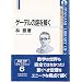 �Q�[�e���@�s���S���藝
