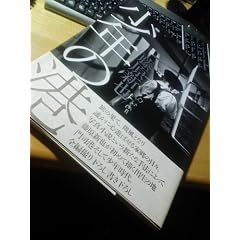 ���N�̍` (SWITCH LIBRARY)