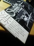 ���N�̍` (SWITCH LIBRARY)