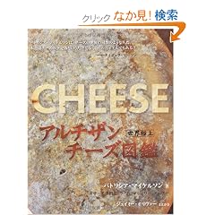 ���E�ɏ�@�A���`�U���`�[�Y�}�� (GAIA BOOKS)