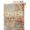 ���E�ɏ�@�A���`�U���`�[�Y�}�� (GAIA BOOKS)