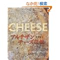 ���E�ɏ�@�A���`�U���`�[�Y�}�� (GAIA BOOKS)