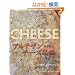 ���E�ɏ�@�A���`�U���`�[�Y�}�� (GAIA BOOKS)