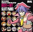 SNK PLAYMORE �p�`�X���T�E���h�R���N�V���� BEST HIT �X���b�g�p�j�b�N