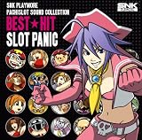 [CD]ゲーム・ミュージック SNK PLAYMORE パチスロサウンドコレクション BEST HIT スロットパニック