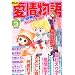 15�̈���� 2012�N 03���� [�G��]
