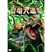 ������i�� [DVD]