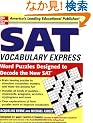 SAT Vocabulary Express: Word Puzzles Designed to Decode the New SAT