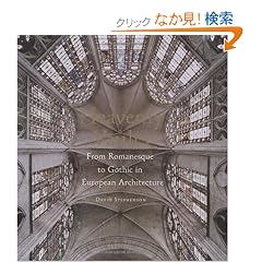 Heavenly Vaults: From Romanesque to Gothic in European Architecture