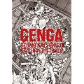 GENGA - OTOMO KATSUHIRO ORIGINAL PICTURES -