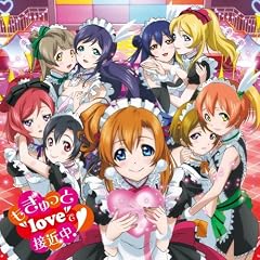 ��������Ɓglove�h�Őڋߒ�!(DVD�t)