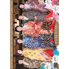 �剜���S�� �f�W�^�����}�X�^�[ [DVD]
