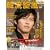 �ؗ����� 22(COSMIC MOOK)(DVD�t) (COSMIC MOOK)