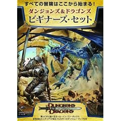 D&D �r�M�i�[�Y�Z�b�g (�m�a�n�w���i�n)