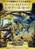 D&D �r�M�i�[�Y�Z�b�g (�m�a�n�w���i�n)