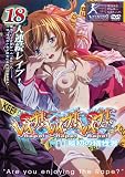 [DVD]春日アン レイプ!レイプ!レイプ! Vol.01 最初の犠牲者 [DVD]