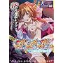 ���C�v!���C�v!���C�v! Vol.01 �ŏ��̋]���� [DVD]