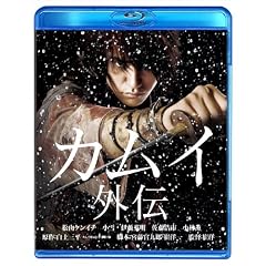 �J���C�O�` [Blu-ray]