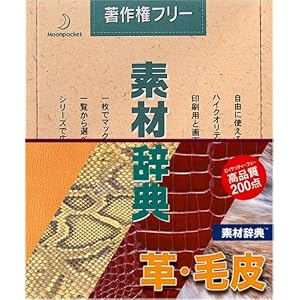 �f�ގ��T Vol.19 �v�E�є��