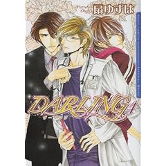 DARLING�@4 (Daria�R�~�b�N�X)