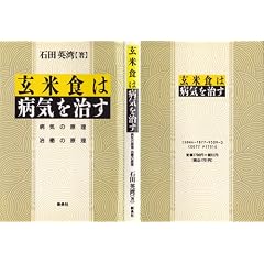 ���ĐH�͕a�C�������\�a�C�̌��������̌���
