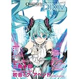 Quarterly pixiv vol.02 (�G���^�[�u���C�����b�N)