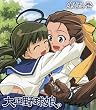 �吳�싅���B 5 (������萶�Y) [Blu-ray]