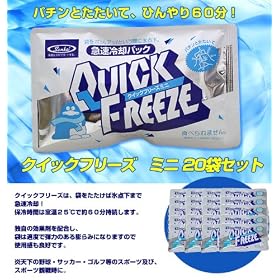�}����p�p�b�N�@�N�C�b�N�t���[�Y�@�~�j�i20�Z�b�g�j
