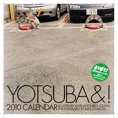 �u��΂�!�v2010�J�����_�[ (�m�J�����_�[�n)