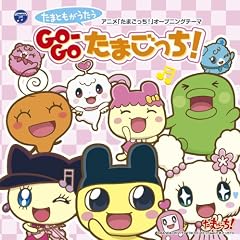 GO-GO���܂�����!(DVD�t)