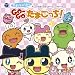 GO-GO���܂�����!(DVD�t)