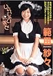 �͓c�сX��������Ⴂ�܂�[DVD] (���c�u�c��)