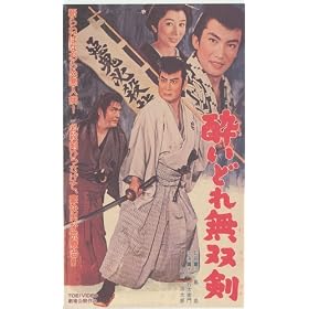 �����ǂꖳ�o�� [VHS]