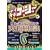 ��肷���R�[�W�[DVD 6