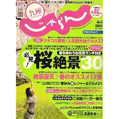 ������ ��B 2008�N 04���� [�G��]