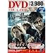 �n���[�E�|�b�^�[�Ǝ��̔�� PART1 DVD���u���[���C�Z�b�g �i3���g�j