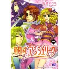 �퍑�A���W�F���[�N 1 (B's-LOG COMICS)