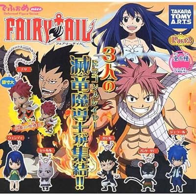  カプセル でふぉめmini FAIRY TAIL フェアリーテイル Part2 全6種セット