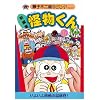 �V�ҏW�������� 21 (���q�s��YA�����h Vol. 27)
