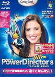 PowerDirector 8 Ultra ���ʗD�҃p�b�P�[�W��