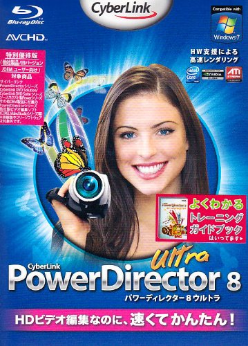 PowerDirector 8 Ultra ���ʗD�҃p�b�P�[�W�� �T�C�o�[�����N �g�����X�f�W�^�� �v���b�g�t�H�[��: Windows 8,241