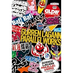 �O���p�� ~�O�������K�� �p���������[�N�X~ [DVD]