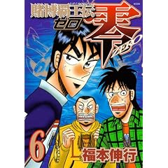 �q���e���`�@��i6�j (KC�f���b�N�X)