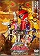 ��������{�E�P���W���[ THE MOVIE �ŋ��̃v���V���X [DVD]