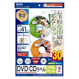 【クリックで詳細表示】SANWA SUPPLY LB-CDRJPN-30 インクジェットDVD・CDラベル(マット)
